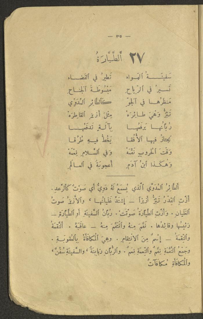 The Third Degree Book in the Book Series 