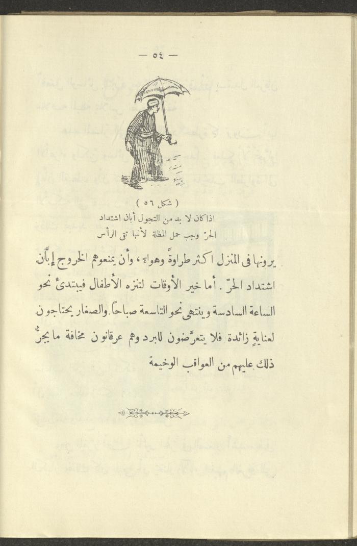 The Book 