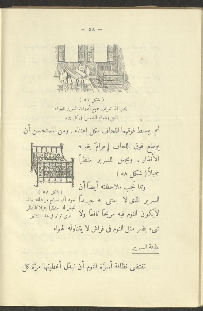 The Book 