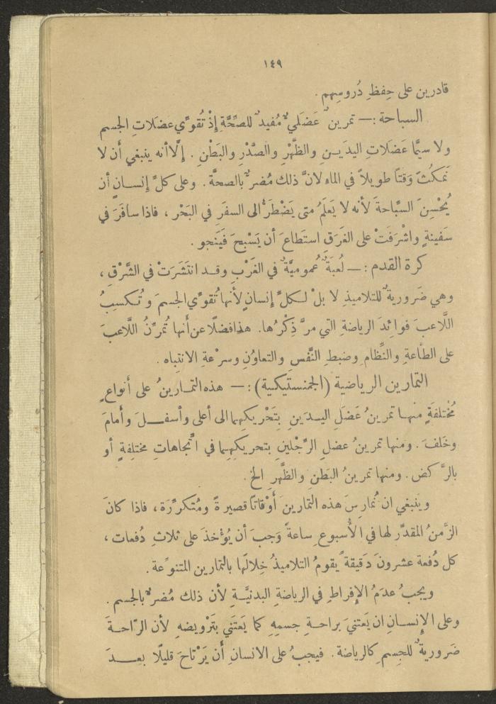 A Book in New Sciences, the 1920s and 1940s 