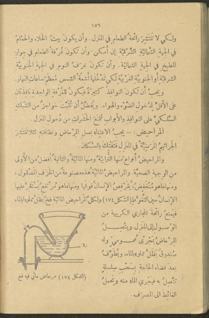 A Book in New Sciences, the 1920s and 1940s 