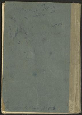 A Book in New Sciences, the 1920s and 1940s 