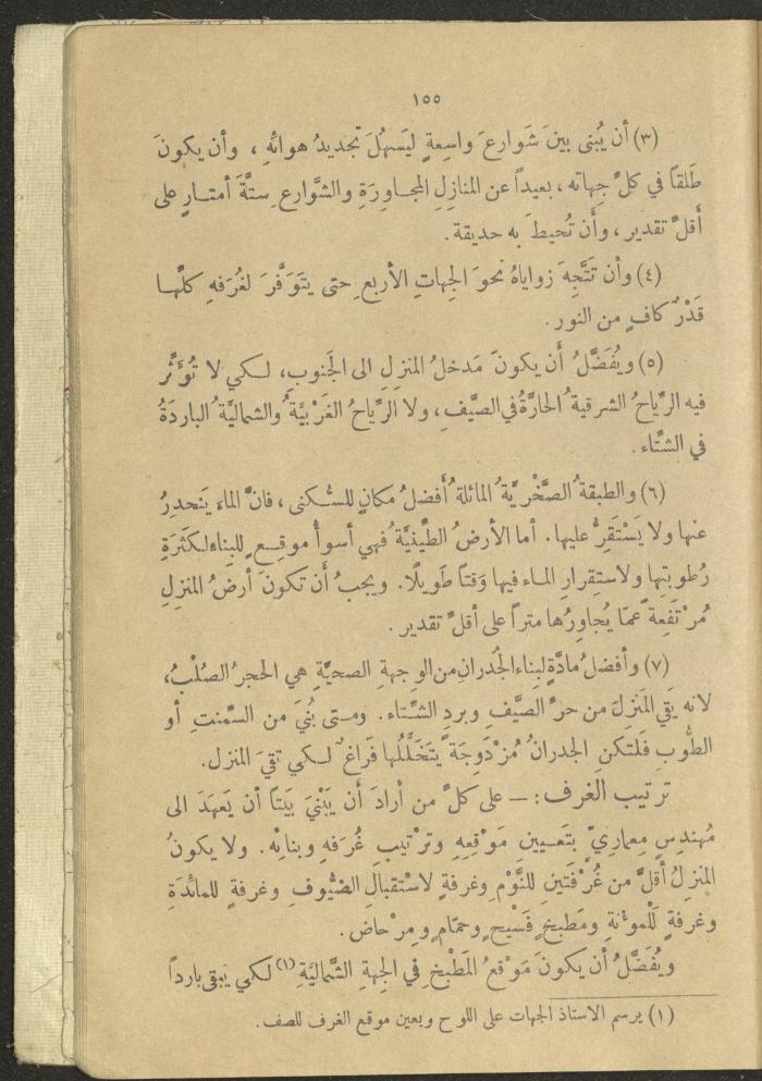 A Book in New Sciences, the 1920s and 1940s 