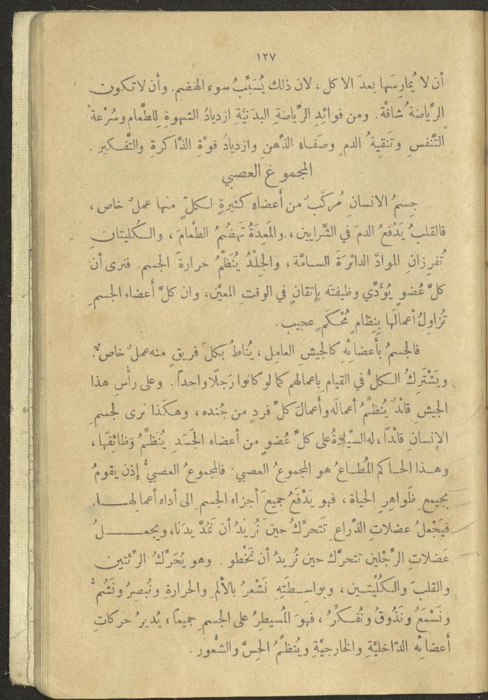 A Book in New Sciences, the 1920s and 1940s 