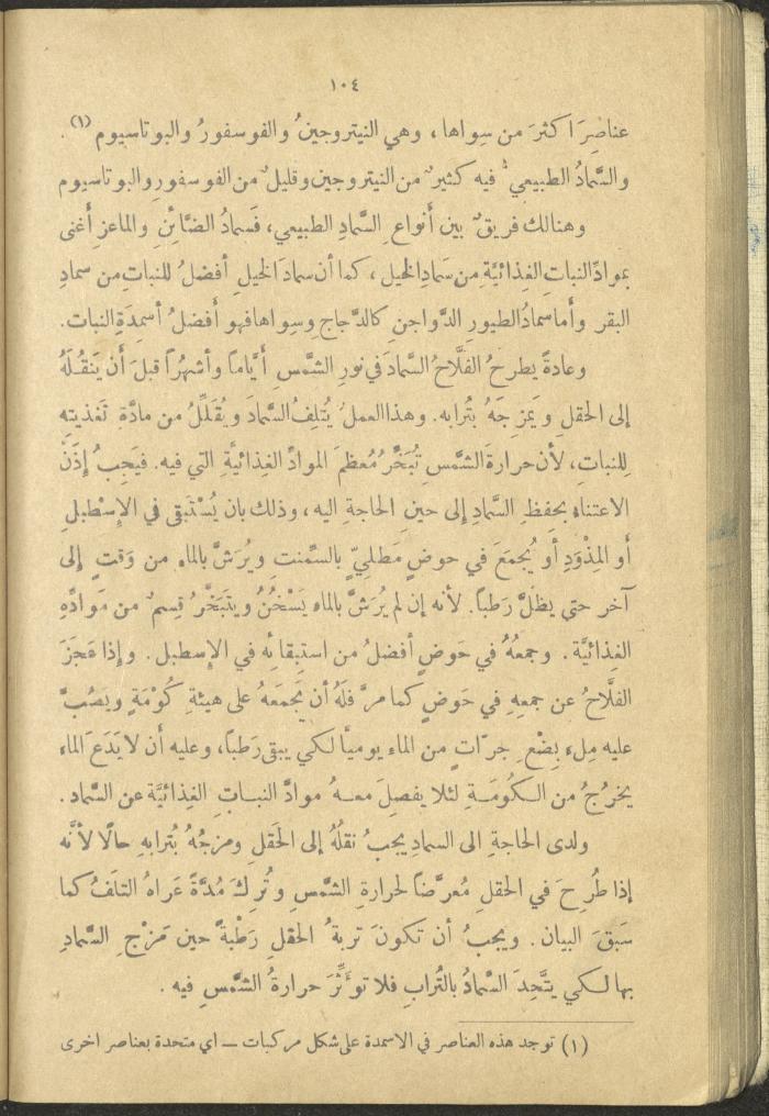 A Book in New Sciences, the 1920s and 1940s 