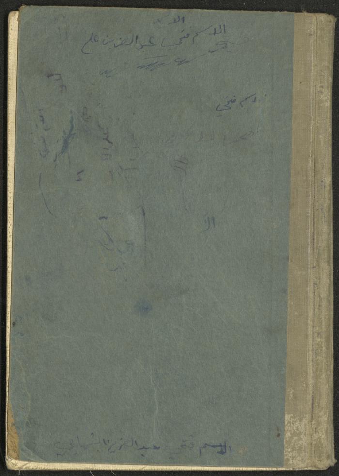 A Book in New Sciences, the 1920s and 1940s 