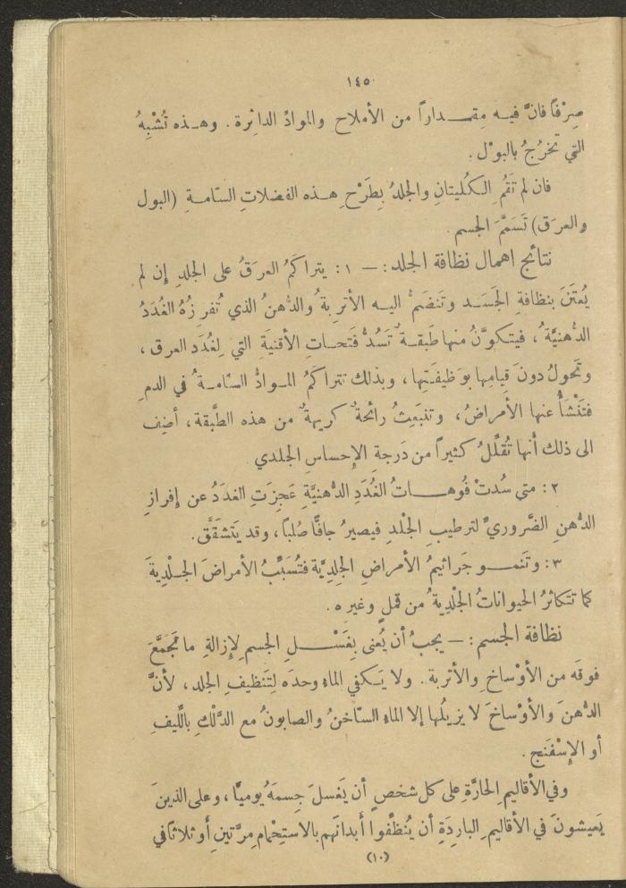 A Book in New Sciences, the 1920s and 1940s 
