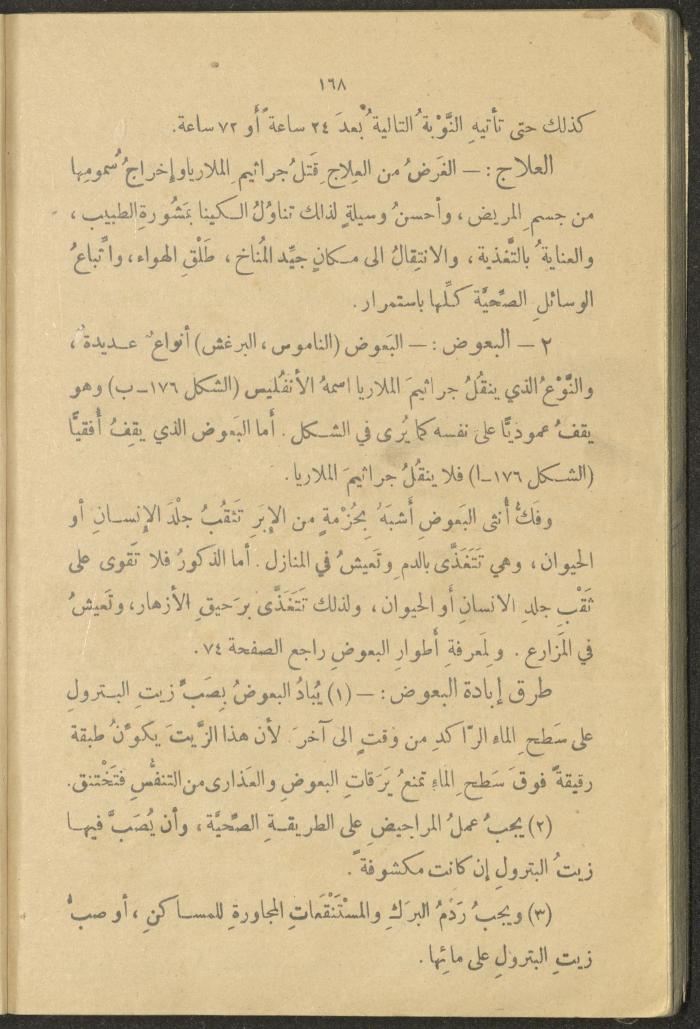 A Book in New Sciences, the 1920s and 1940s 