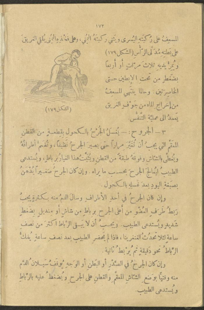 A Book in New Sciences, the 1920s and 1940s 