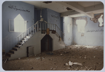 The Mosque of Shatila Camp, 1987