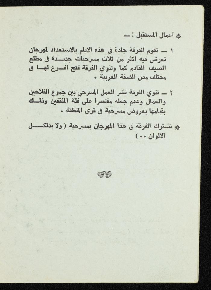 Bulletin of the 