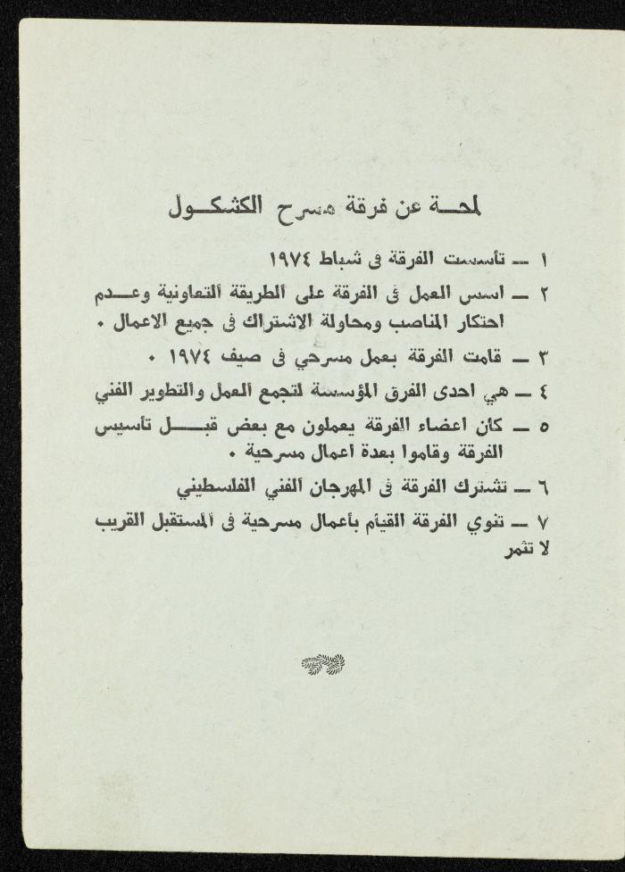 Bulletin of the 