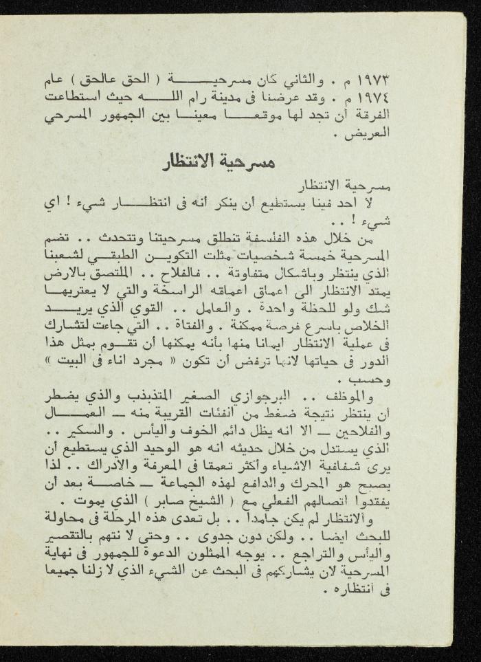 Bulletin of the 
