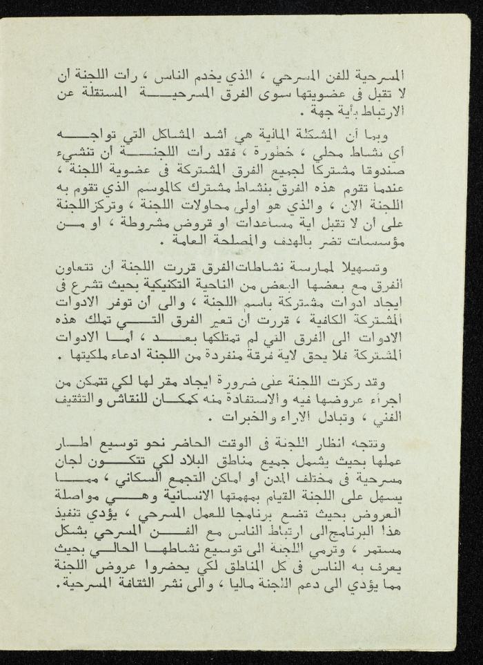 Bulletin of the 