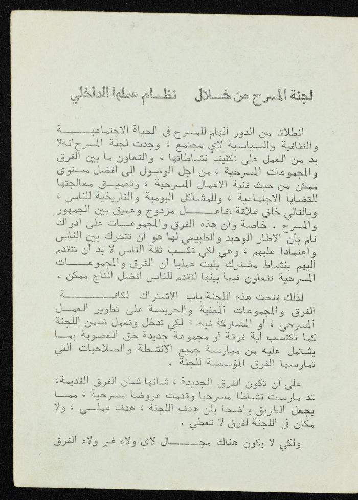 Bulletin of the 