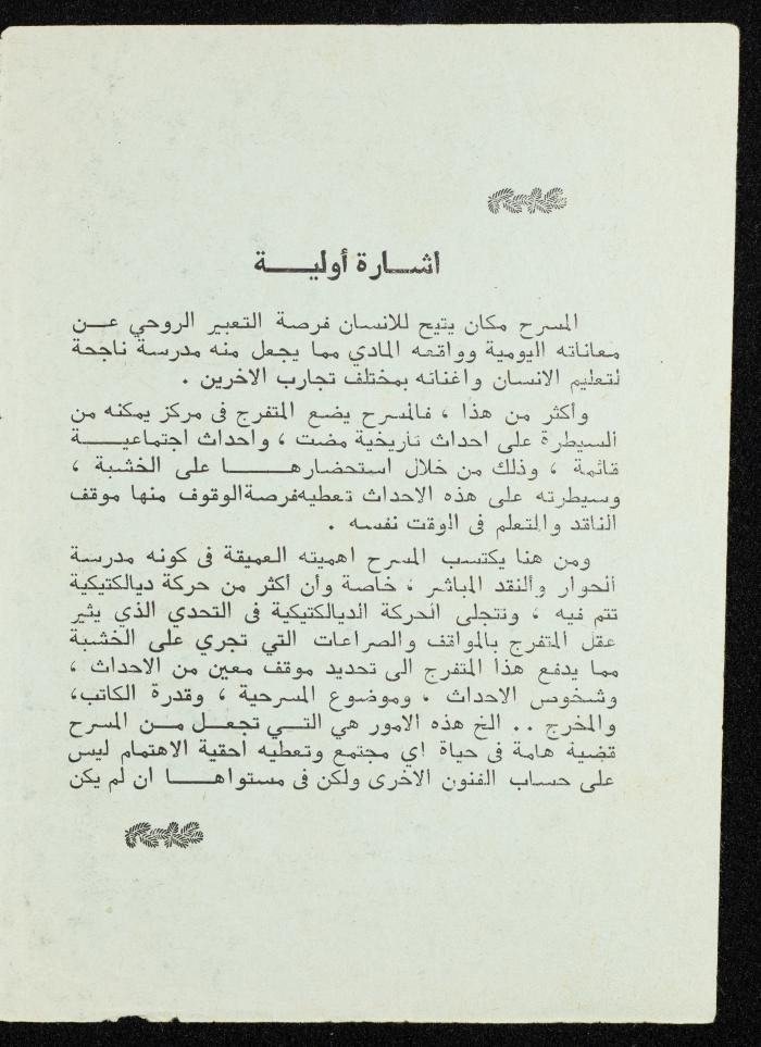 Bulletin of the 