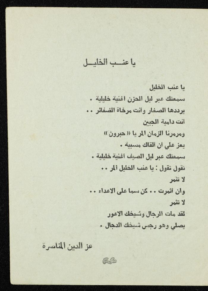 Bulletin of the 