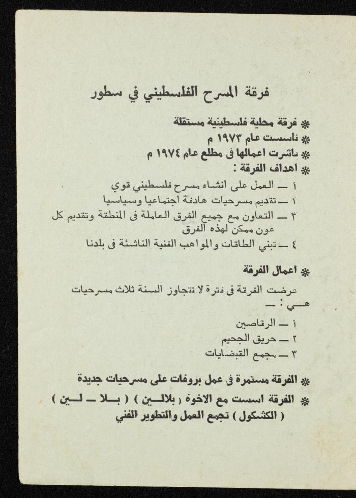 Bulletin of the 