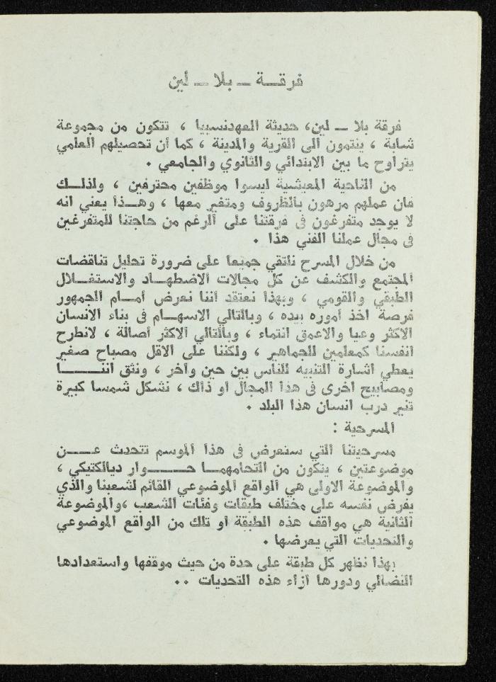 Bulletin of the 