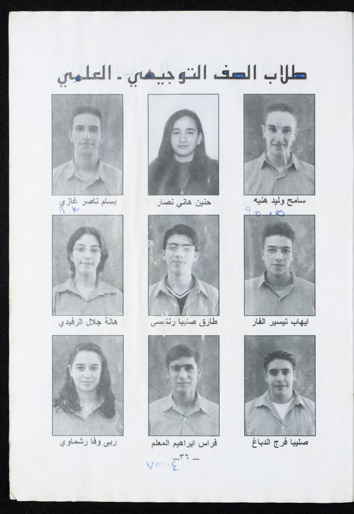 العدد العاشر من مجلة الرجاء، أيلول 2001