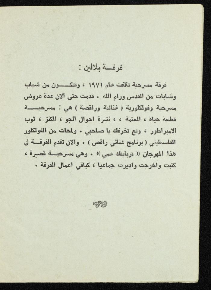 Bulletin of the 