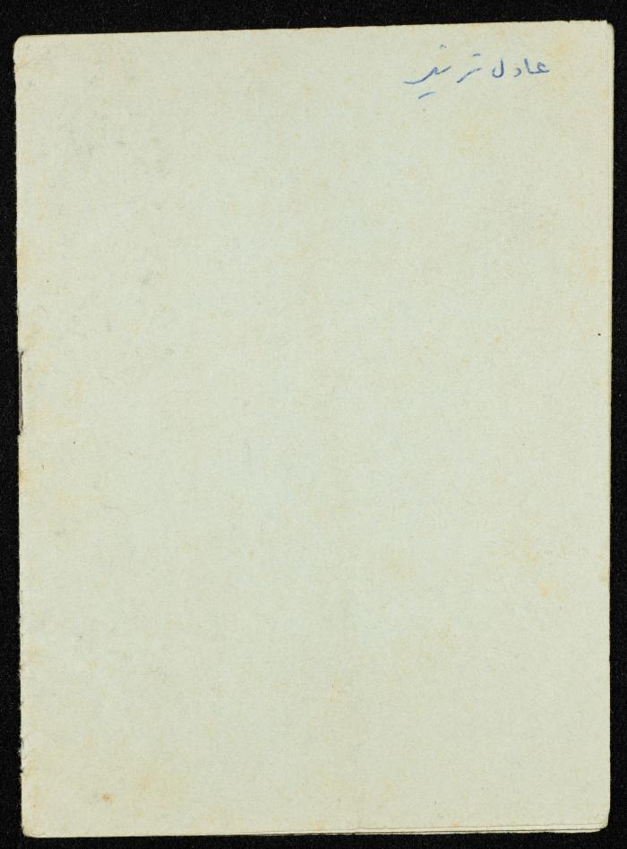 Bulletin of the 