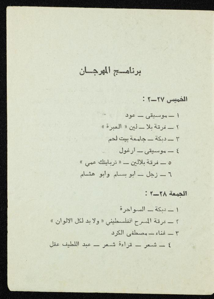 Bulletin of the 