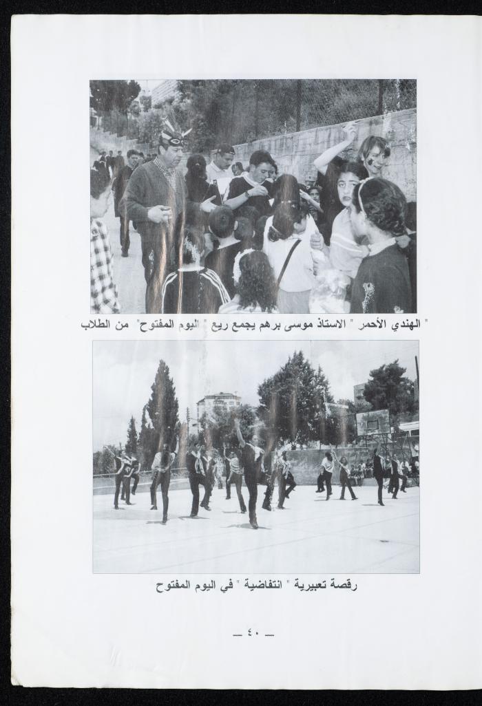 العدد العاشر من مجلة الرجاء، أيلول 2001