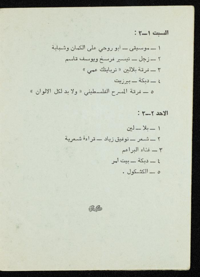 Bulletin of the 