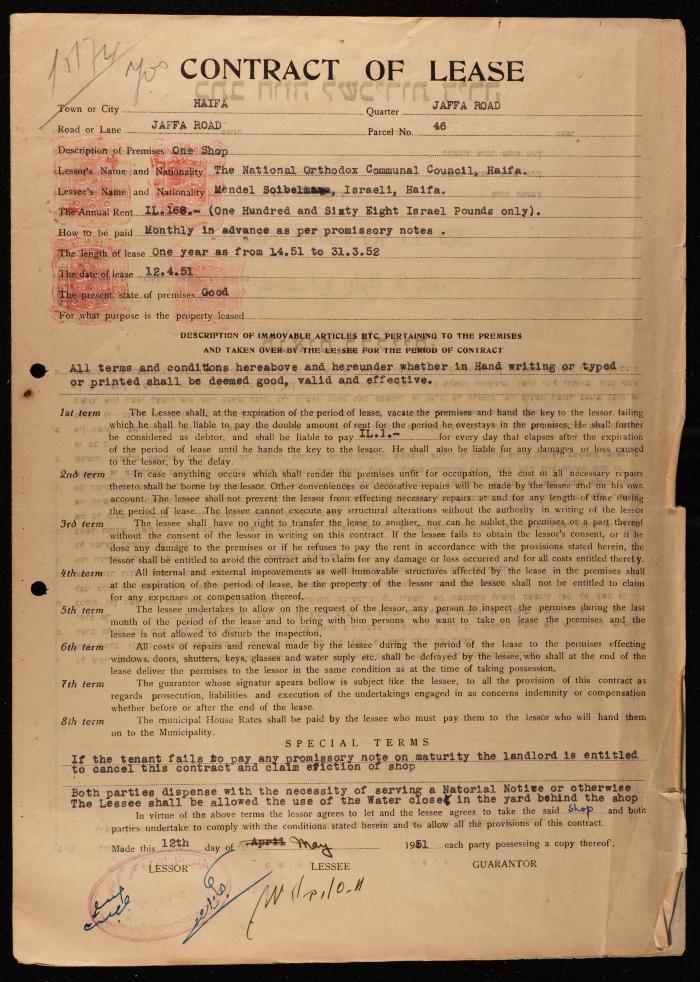 عقد إيجار خاص بالمجلس الملي الأرثوذكسي، حيفا، 12 أيار 1951