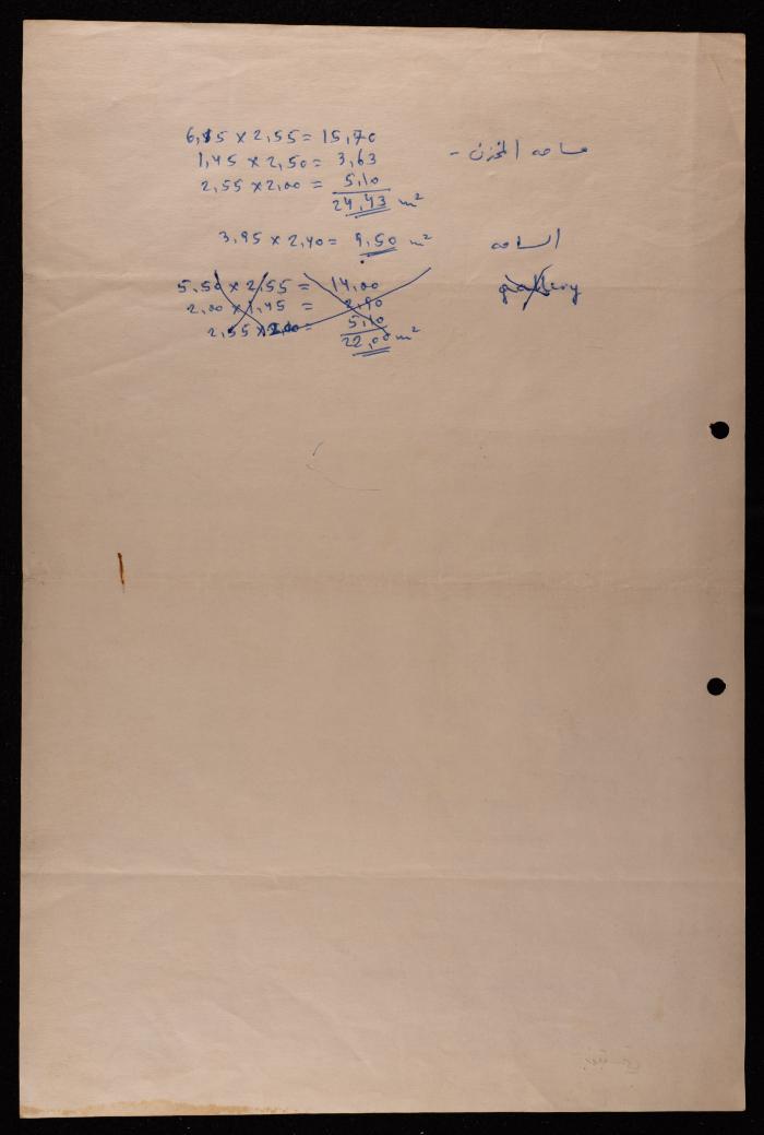 The Blueprint of a Store Belonging to the Orthodox Communal Council, Haifa  