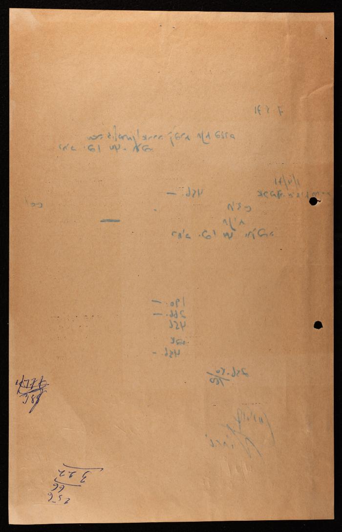 رسالة من المجلس الملّي الأرثوذكسي إلى موشيه زيلبرمان وآرييه كوفرت، حيفا، 7 أيار 1971