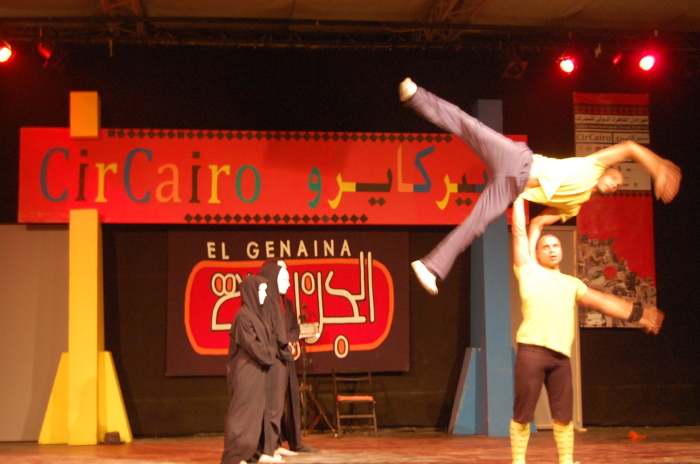 A Performance by the Palestinian Circus School in Cairo 