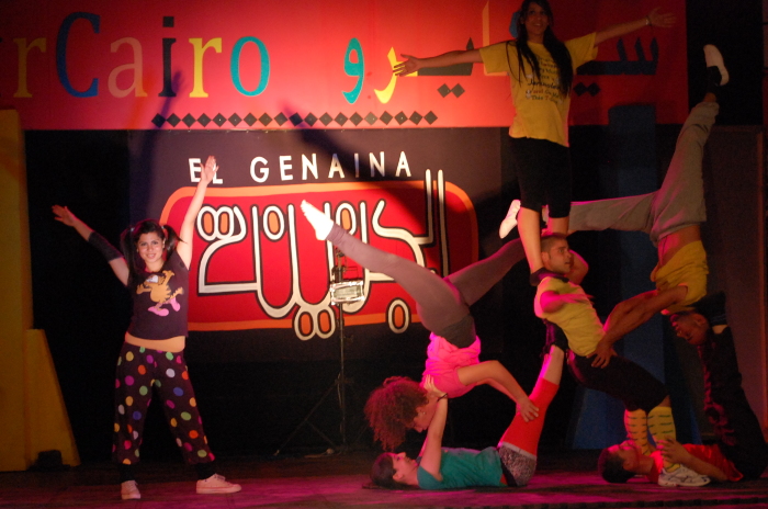A Performance by the Palestinian Circus School in Cairo 