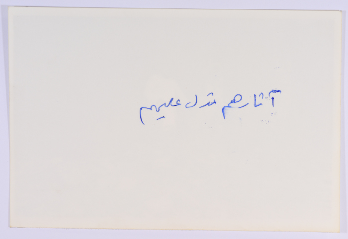 A Man, Burj al-Barajneh Camp, 1985- 1987