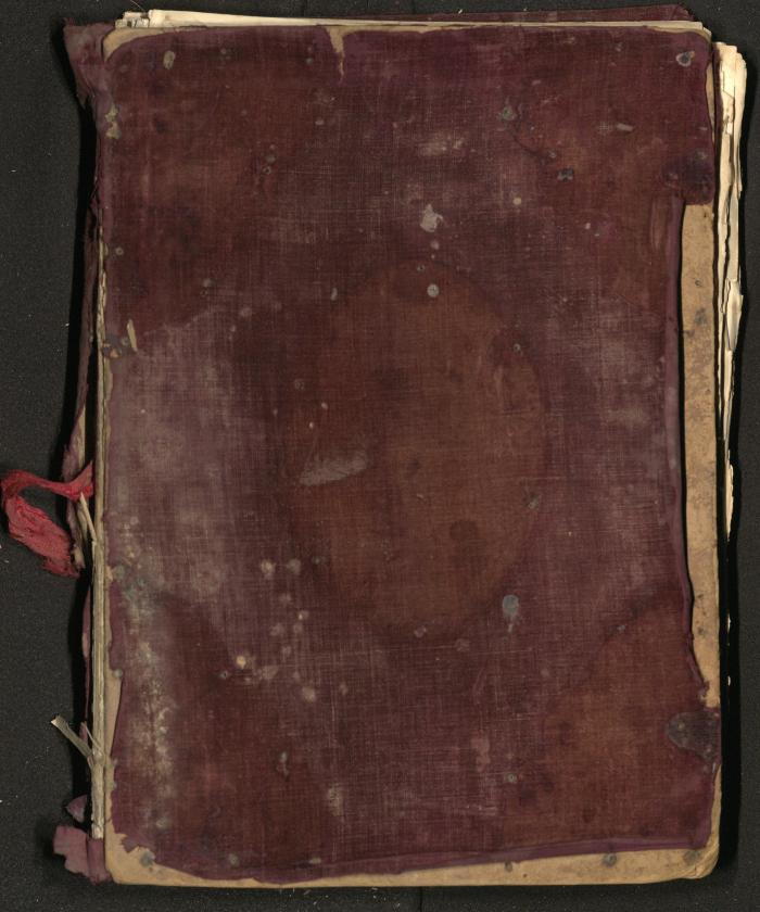 الإنجيل الشريف الإلهي، القدس، 1863
