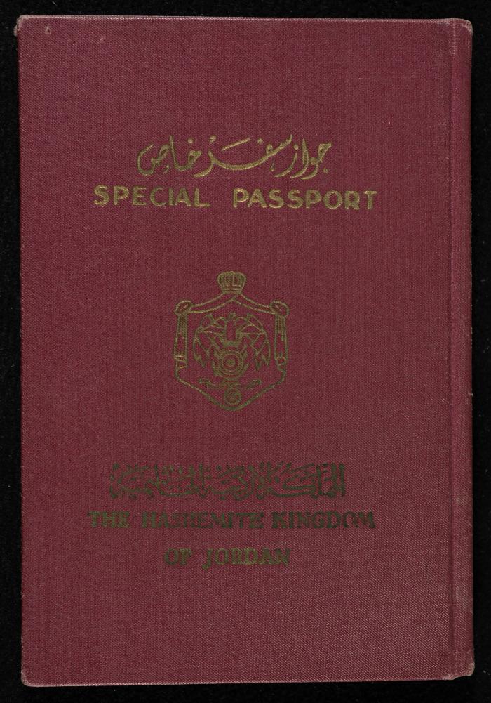 جواز سفر لسعد الدين العلمي صادر عن المملكة الأردنية، 14 تموز 1980