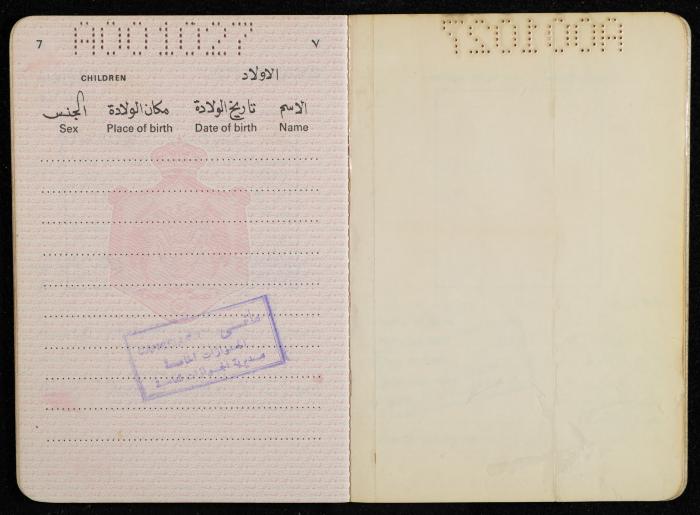 Passport of Saad Eddin Alami by the Kingdom of Jordan, 4 March 1985