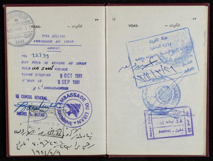 Passport of Saad Eddin Alami by the Kingdom of Jordan, 14 July 1980