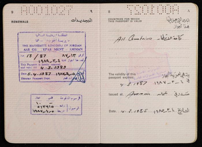 Passport of Saad Eddin Alami by the Kingdom of Jordan, 4 March 1985