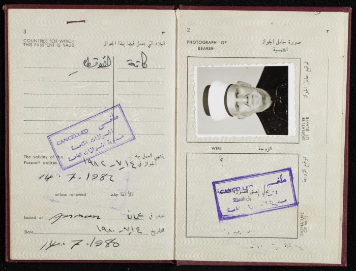 Passport of Saad Eddin Alami by the Kingdom of Jordan, 14 July 1980