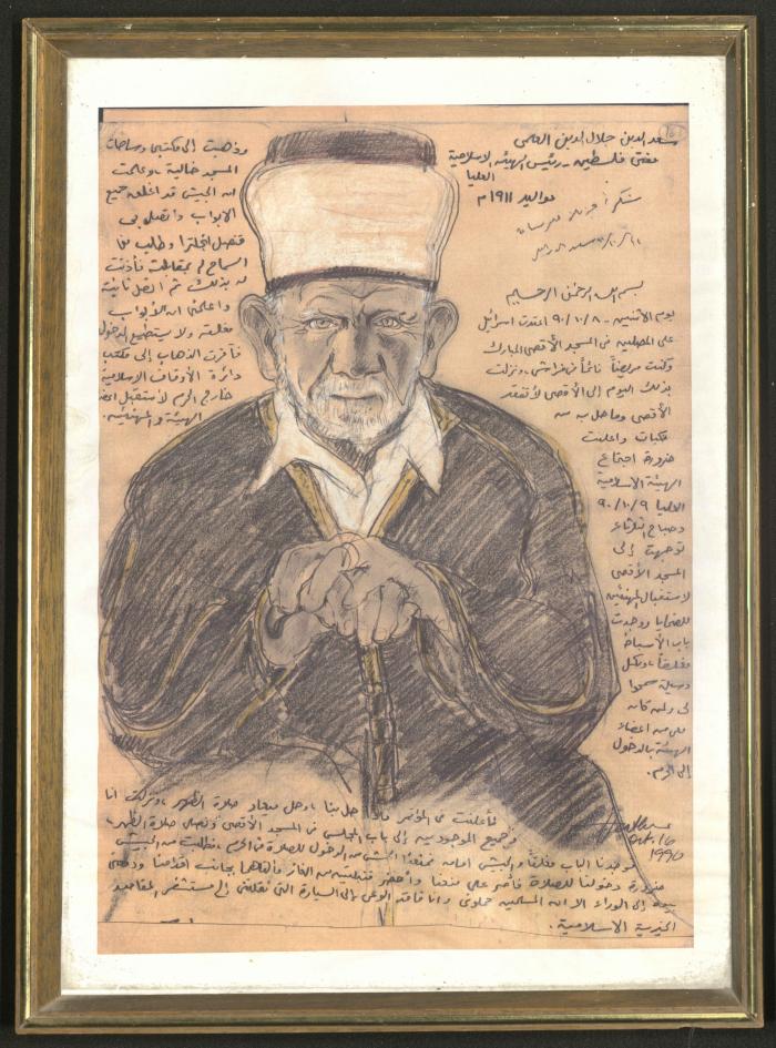 A Drawing of Sa'd Edin al-Alami, Jerusalem, 16 October 1990