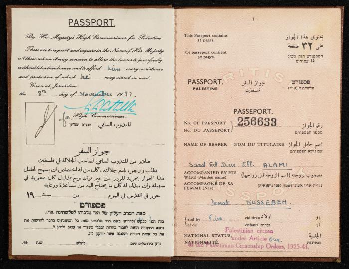 Sa'd Eddin al-Alami's Passport, Jerusalem, 8 November 1947