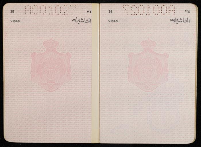 Passport of Saad Eddin Alami by the Kingdom of Jordan, 4 March 1985