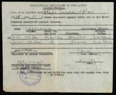 "شهادة تطعيم دولية ضد الكوليرا"، لسعد الدين العلمي، 25 تشرين الثاني 1947