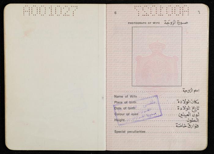 Passport of Saad Eddin Alami by the Kingdom of Jordan, 4 March 1985