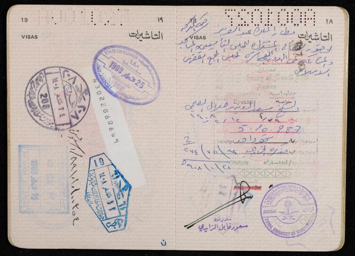 Passport of Saad Eddin Alami by the Kingdom of Jordan, 4 March 1985