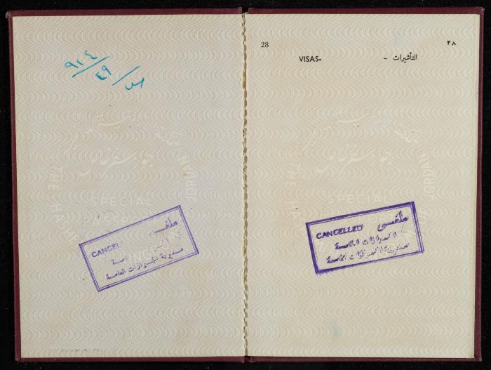 Passport of Saad Eddin Alami by the Kingdom of Jordan, 14 July 1980