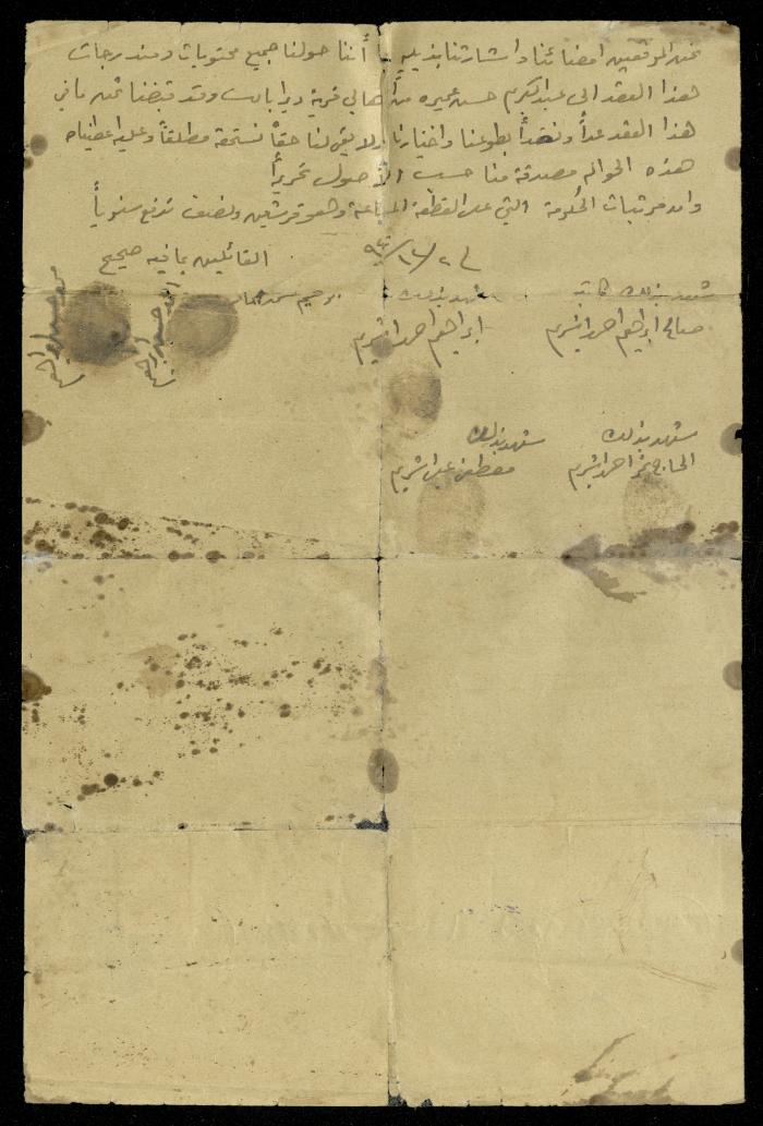 Land Sale Contract, 2 December 1940 