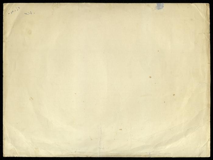 A Certificate for Omar Amira Issued by the Cultural Institute, 15 September 1968